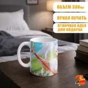 Кружка Провожающая в последний путь Фрирен