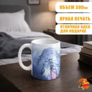 Кружка Провожающая в последний путь Фрирен