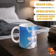 Кружка Провожающая в последний путь Фрирен