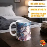 Кружка Провожающая в последний путь Фрирен