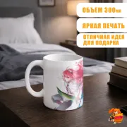 Кружка Реинкарнация безработного Эрис и Рудеус