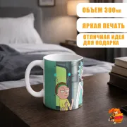 Кружка Рик и Морти
