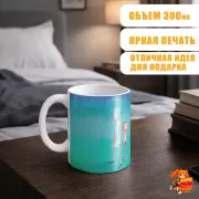 Кружка Рик и Морти