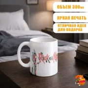 Кружка Рик и Морти