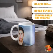 Кружка Сверхъестественное Сэм и Дин Винчестеры