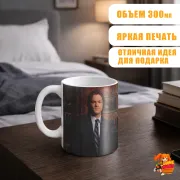Кружка Сверхъестественное Сэм и Дин Винчестеры