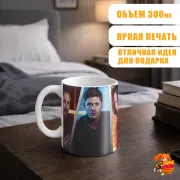 Кружка Сверхъестественное
