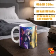 Кружка Семь смертных грехов Эсканор и Эстаросса