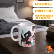 Кружка Семь смертных грехов Мерлин и Артур