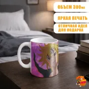Кружка Семь смертных грехов Мелиодас