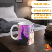 Кружка Семь смертных грехов Эстаросса