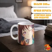 Кружка Семь смертных грехов Диана и Кинг