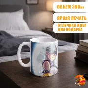 Кружка Семь смертных грехов Элизабет