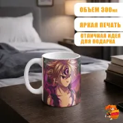 Кружка Семь смертных грехов Мелиодас и Зелдрис