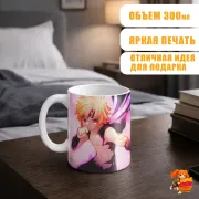 Кружка Семь смертных грехов Мелиодас
