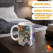Кружка Семь смертных грехов Мелиодас и Эстаросса