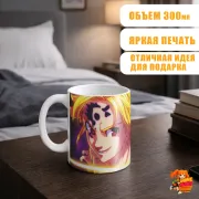 Кружка Семь смертных грехов Мелиодас