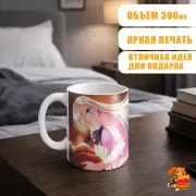 Кружка Семь смертных грехов Элизабет