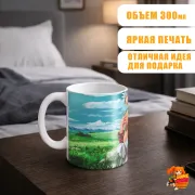 Кружка Семь смертных грехов Элейн и Бан