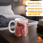 Кружка Семь смертных грехов
