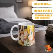 Кружка Семь смертных грехов