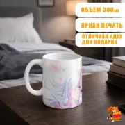Кружка Семь смертных грехов Элизабет и Мелиодас