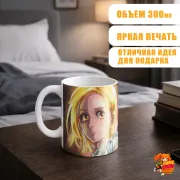 Кружка Семь смертных грехов Элейн