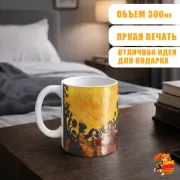 Кружка Семь смертных грехов Эсканор