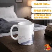 Кружка Семья шпиона Йор Форджер