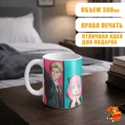 Кружка Семья шпиона