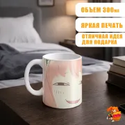 Кружка Семья шпиона Аня Форджер