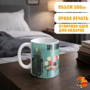 Кружка Семья шпиона