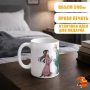 Кружка Семья шпиона Йор и Лойд Форджер