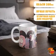 Кружка Семья шпиона