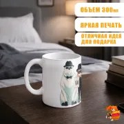 Кружка Семья шпиона Аня Форджер и Бонд