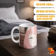 Кружка Семья шпиона Аня Форджер