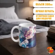Кружка Синий экзорцист
