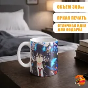Кружка Синий экзорцист Рин и Юкио Окумура