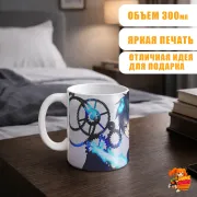 Кружка Синий экзорцист Рин Окумура