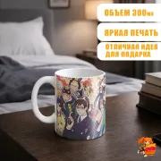 Кружка Синий экзорцист