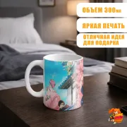 Кружка Синий экзорцист Рин Окумура