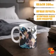 Кружка Синий экзорцист