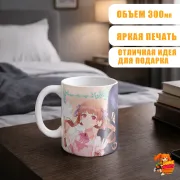 Кружка Сказка о сахарном яблоке Энн и Шалль