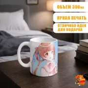 Кружка Сказка о сахарном яблоке Энн и Шалль