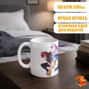 Кружка Скейт Бесконечности Ланга и Рэки