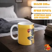 Кружка Скейт Бесконечности Рэки