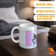 Кружка Скейт Бесконечности Ланга
