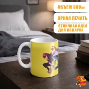 Кружка Скейт Бесконечности Ланга и Рэки