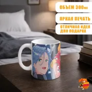 Кружка Скейт Бесконечности Ланга и Рэки