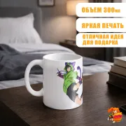 Кружка Скейт Бесконечности Мия
